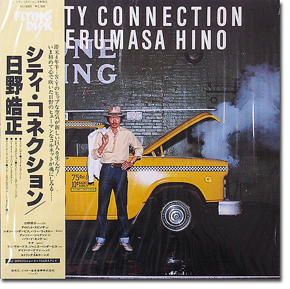 Terumasa Hino – City Connection