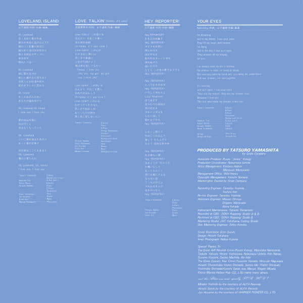 Tatsuro Yamashita – For You