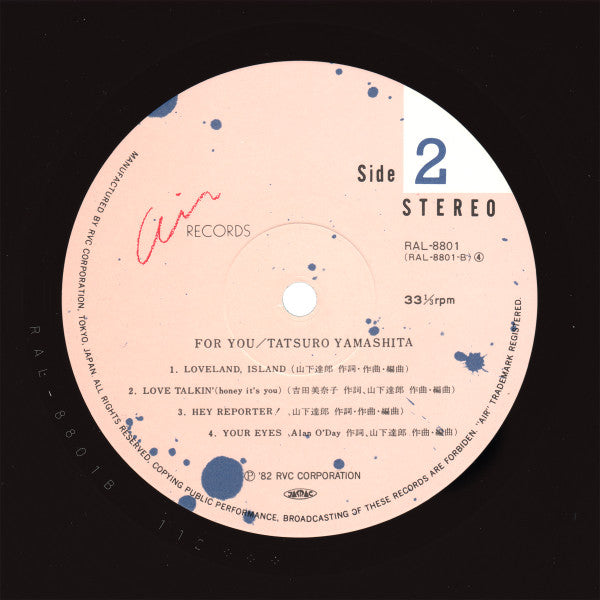 Tatsuro Yamashita – For You