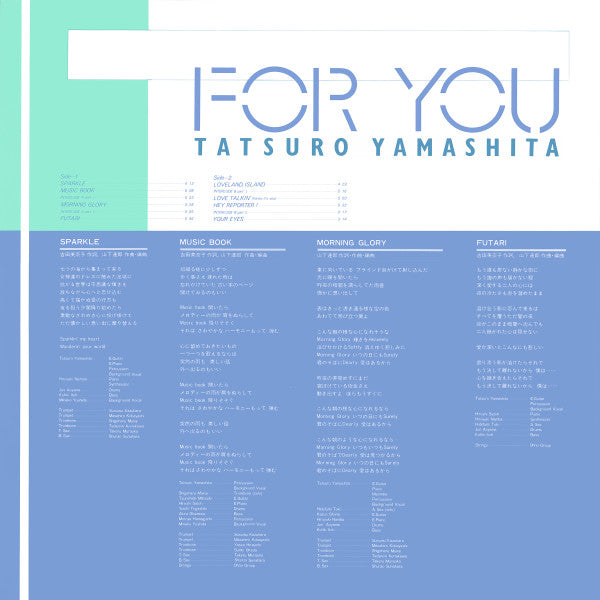 Tatsuro Yamashita – For You